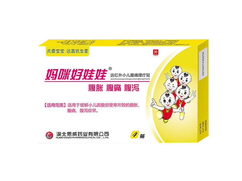 妈咪好娃娃远红外小儿腹痛理疗贴