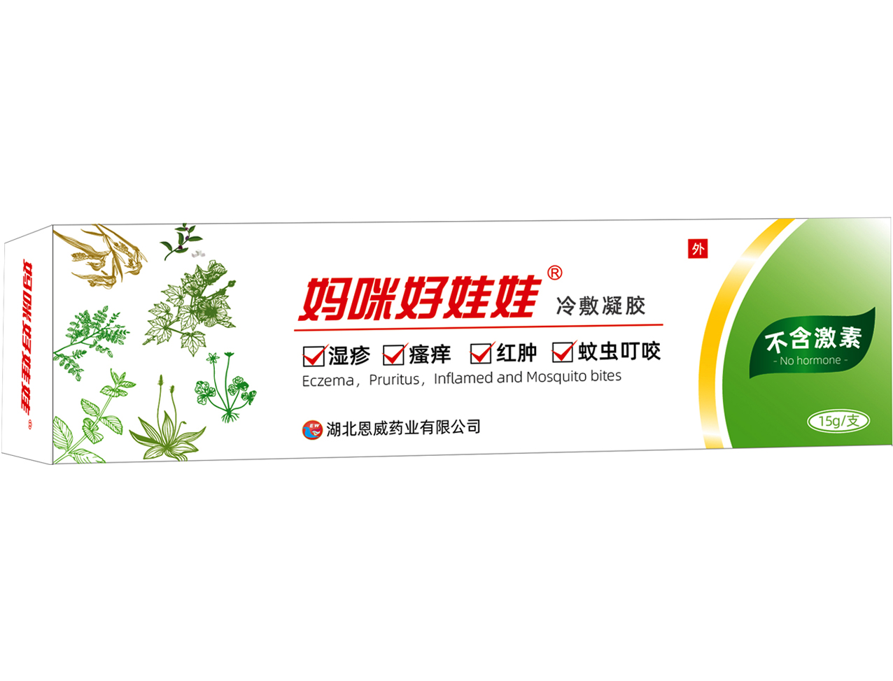 妈咪好娃娃冷敷凝胶(不含激素的湿疹膏)