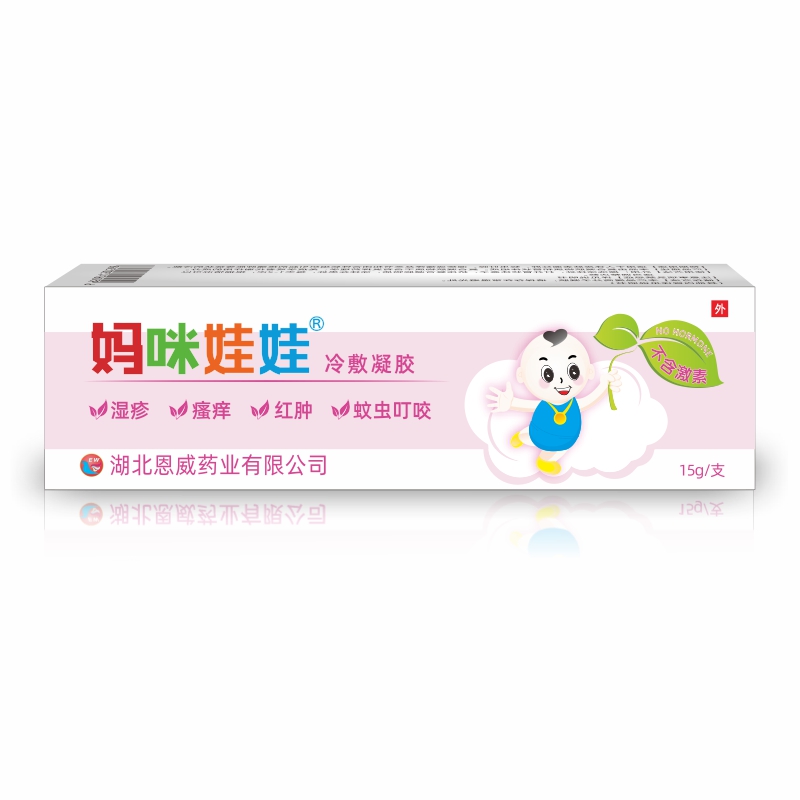 妈咪娃娃无激素湿疹膏